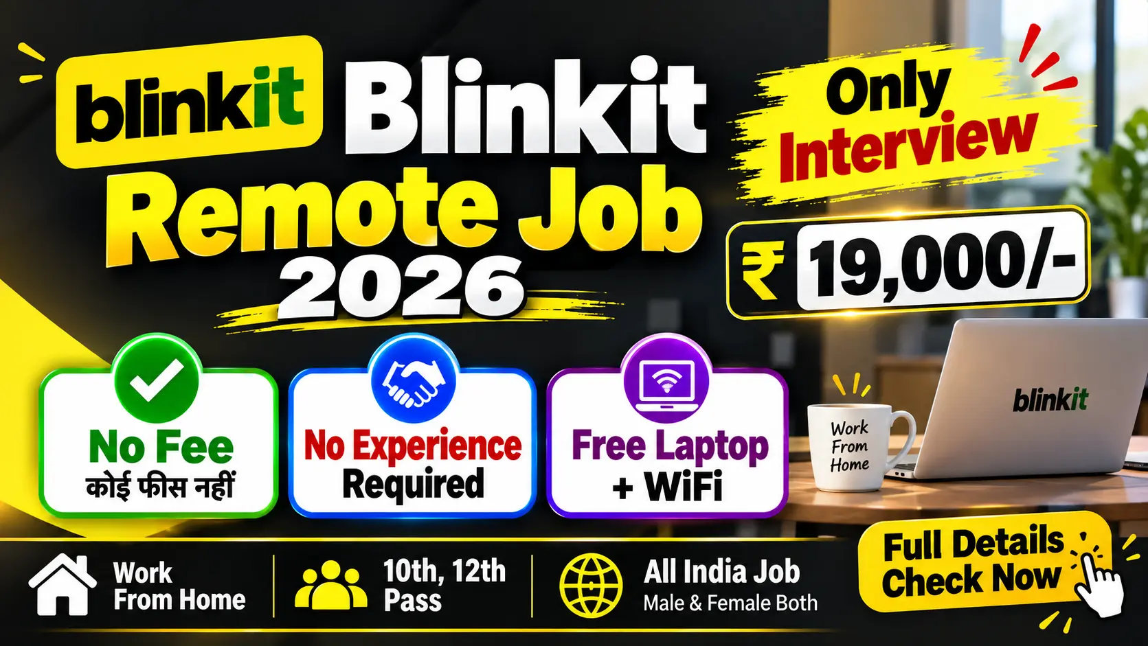 Blinkit Work From Home Jobs 2026