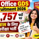 Post Office GDS Recruitment 2026