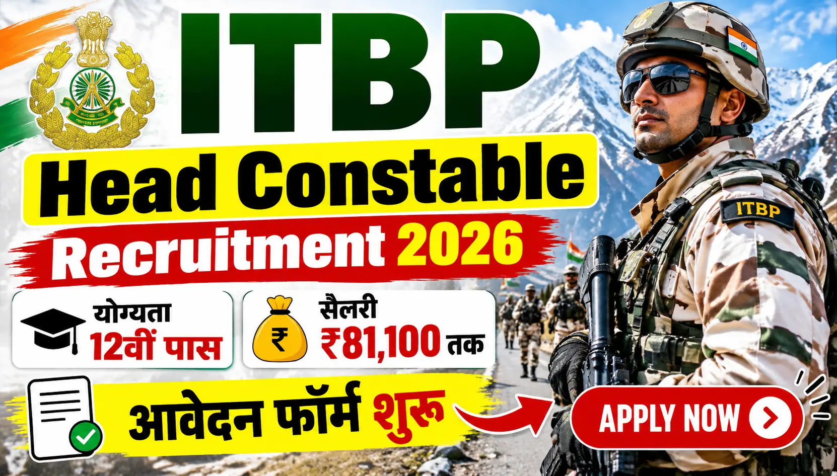 ITBP Head Constable Recruitment 2026