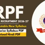 RPF Constable Syllabus PDF Download