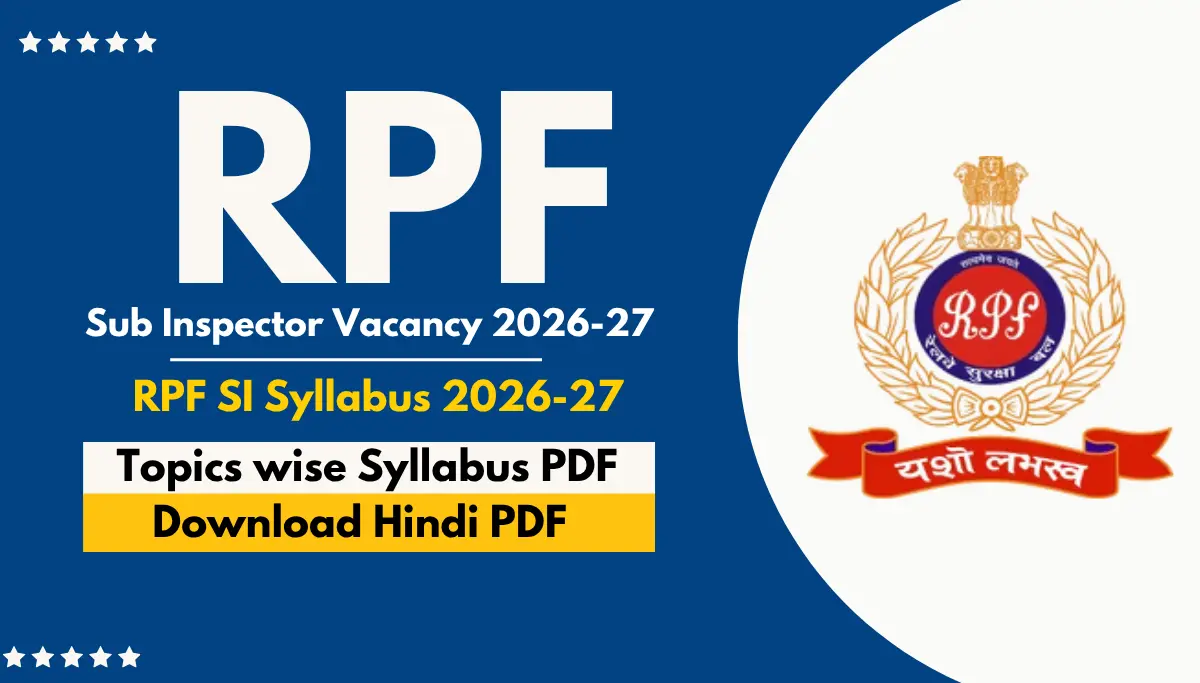 RPF Sub Inspector Syllabus In Hindi