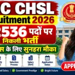 SSC CHSL Vacancy 2026
