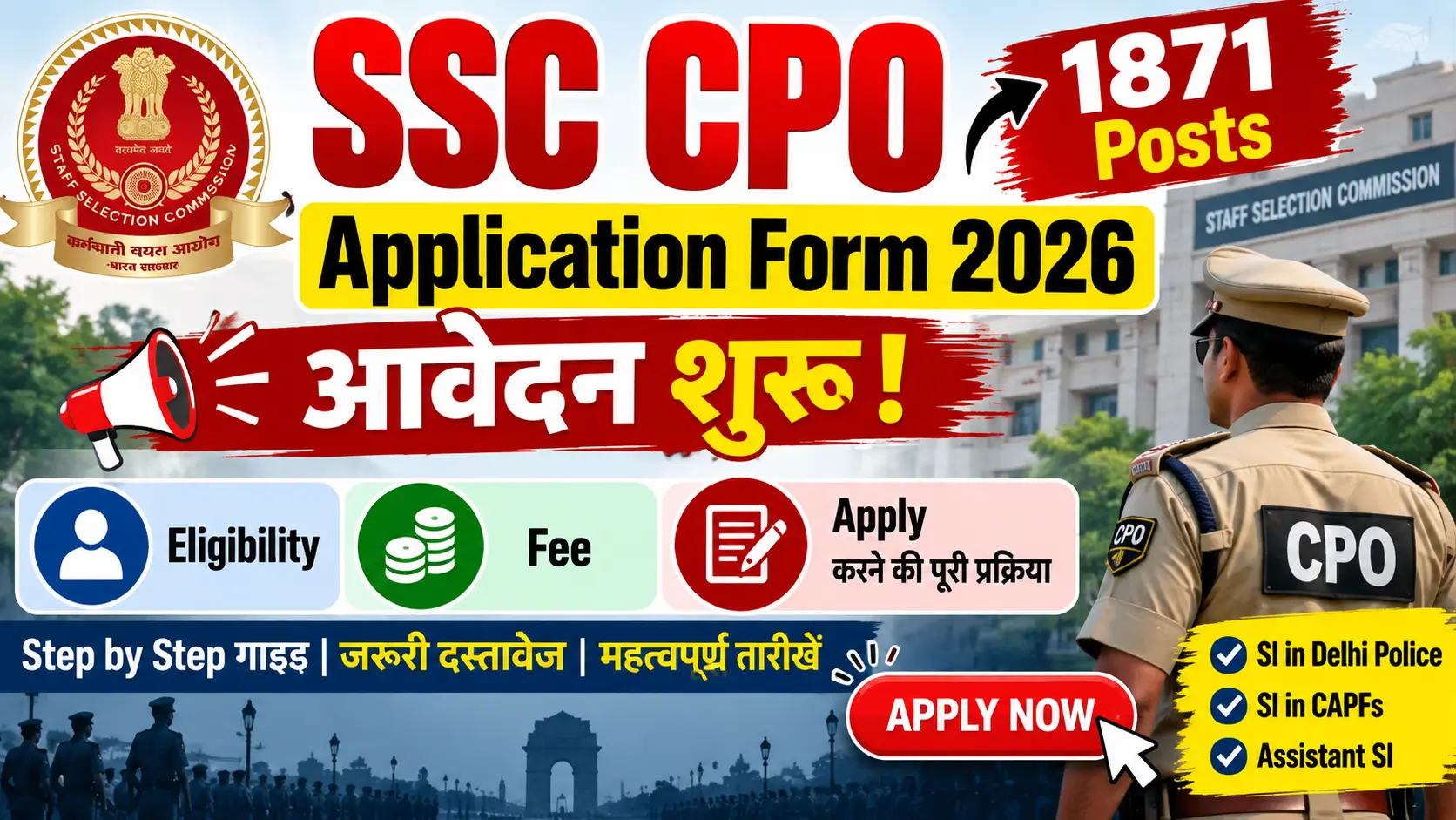 SSC CPO Application Form 2026