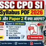 SSC CPO SI Syllabus PDF Download