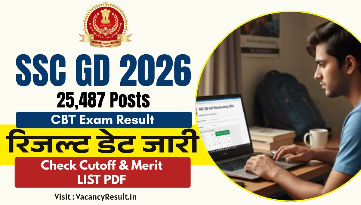 SSC GD Result 2026 Kab aaega?